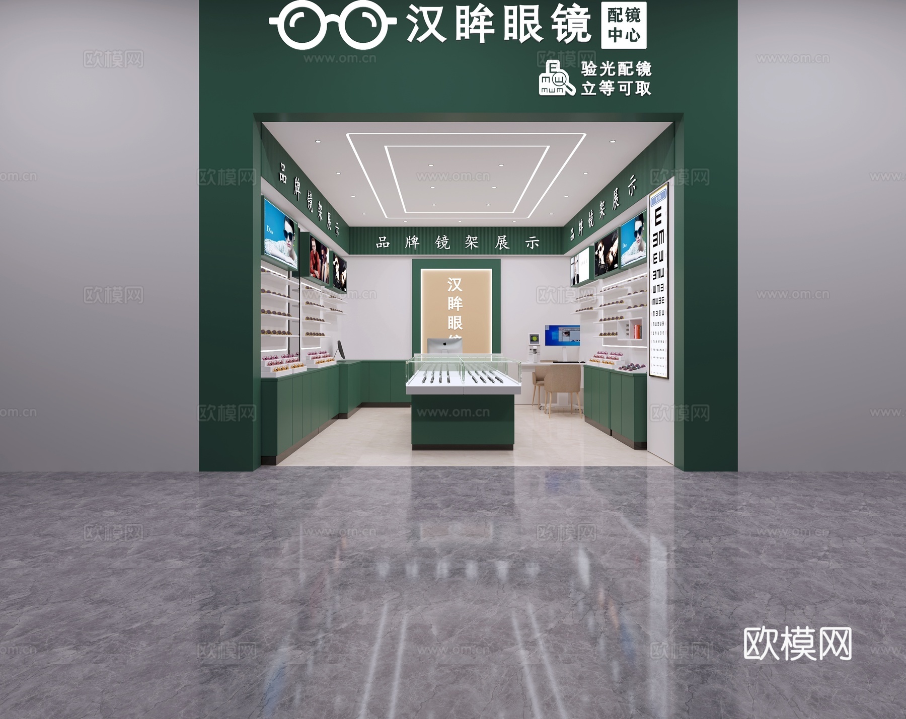 眼睛店门头3d模型