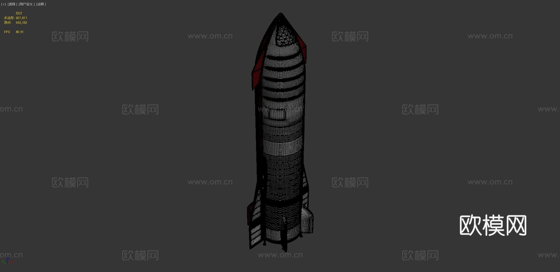 太空探索技术星舰su模型