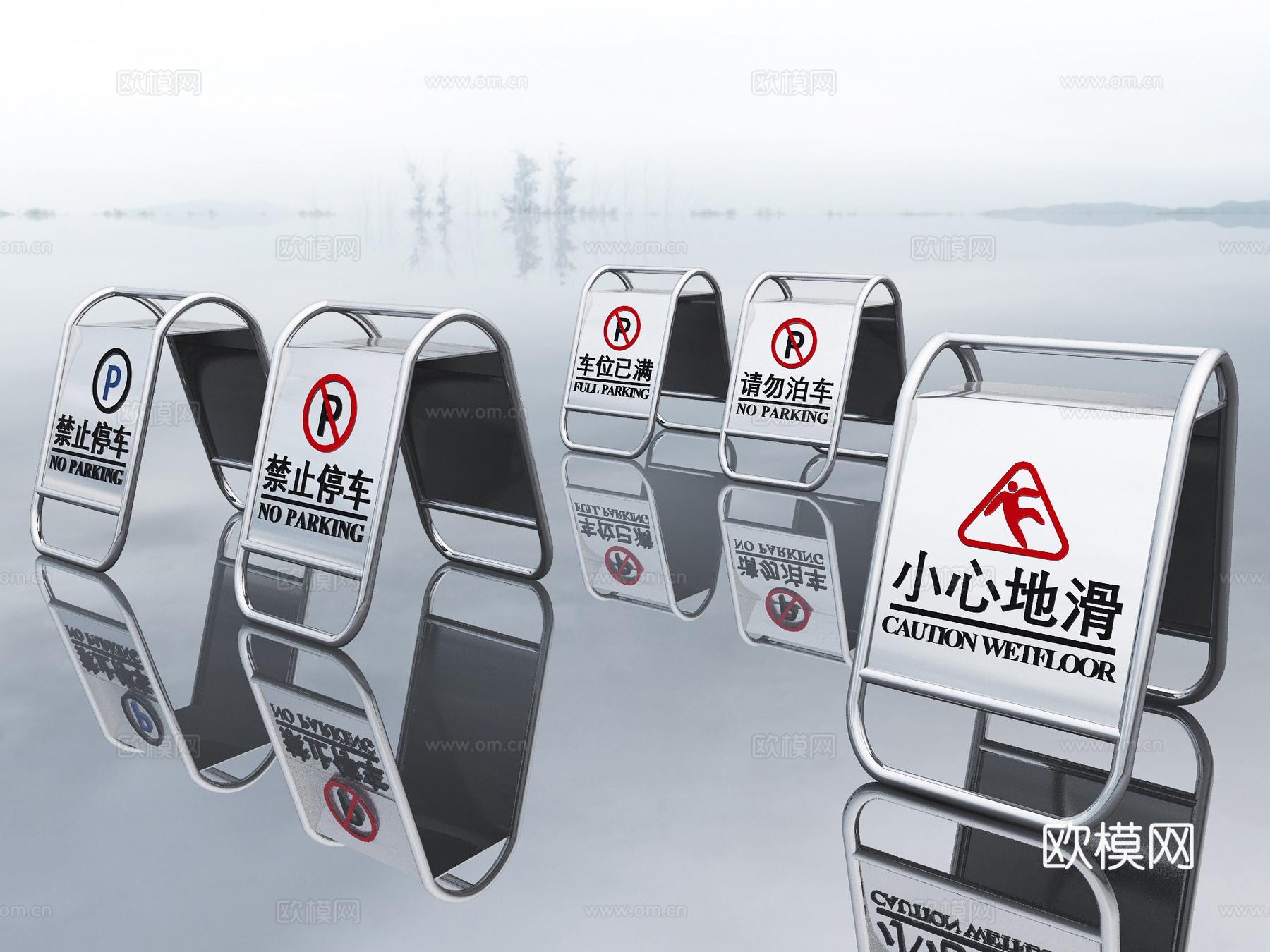 禁止停车警示牌 请勿泊车告示牌su模型下载（渲染图2）