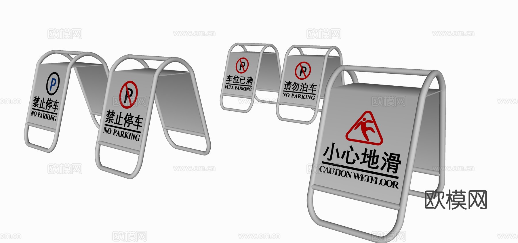 禁止停车警示牌 请勿泊车告示牌su模型下载（渲染图1）
