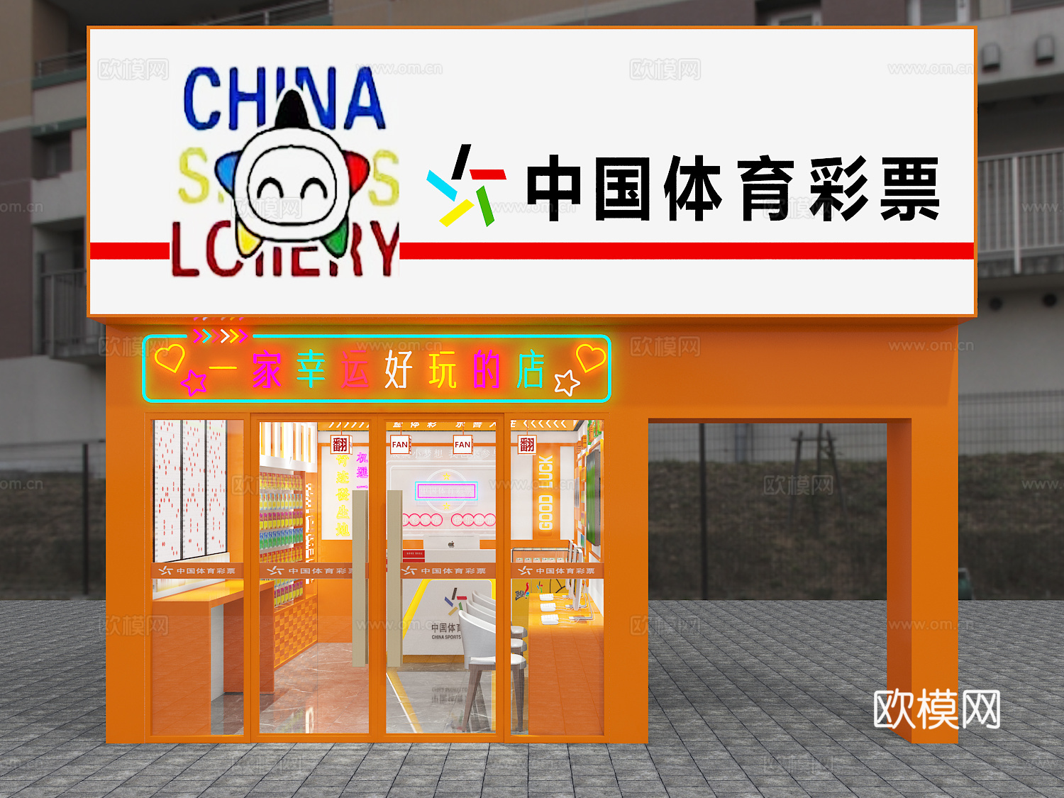 现代彩票店 体彩店3d模型