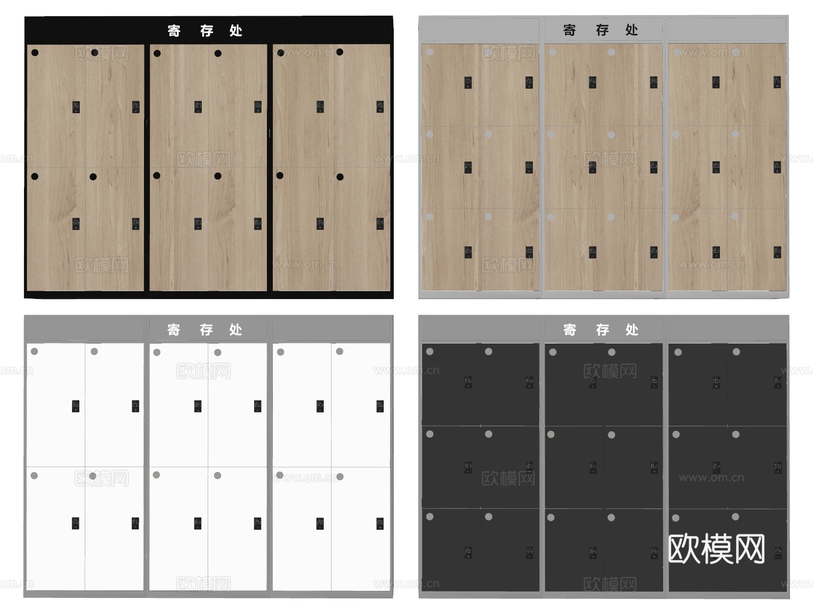 现代寄存柜su模型