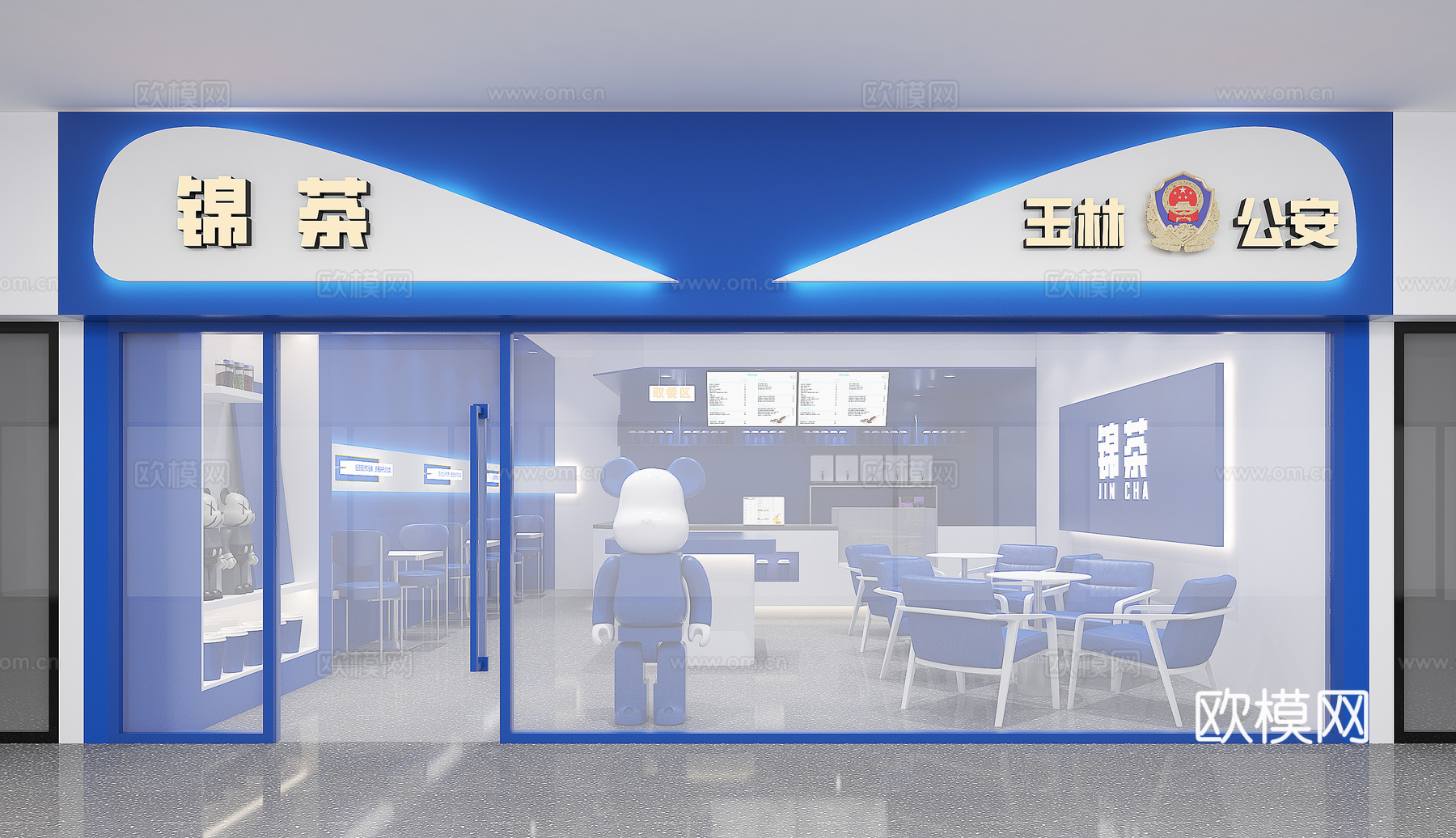 克莱因蓝奶茶店 甜品店3d模型