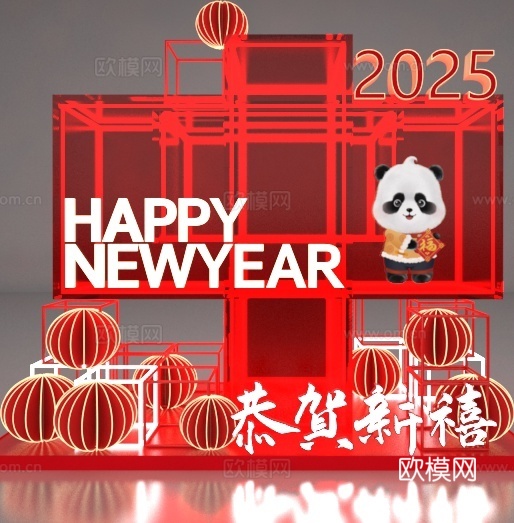 新中式美陈 新年美陈3d模型