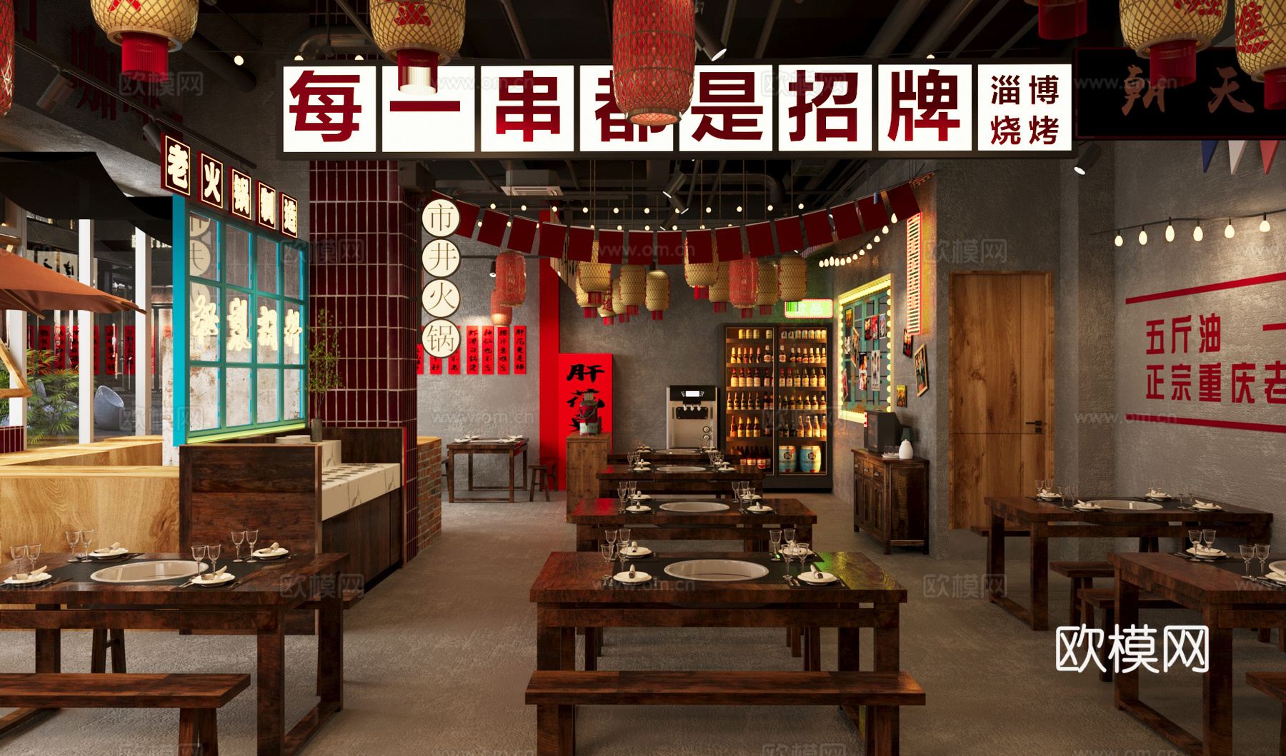 工业风火锅店 串串店3d模型