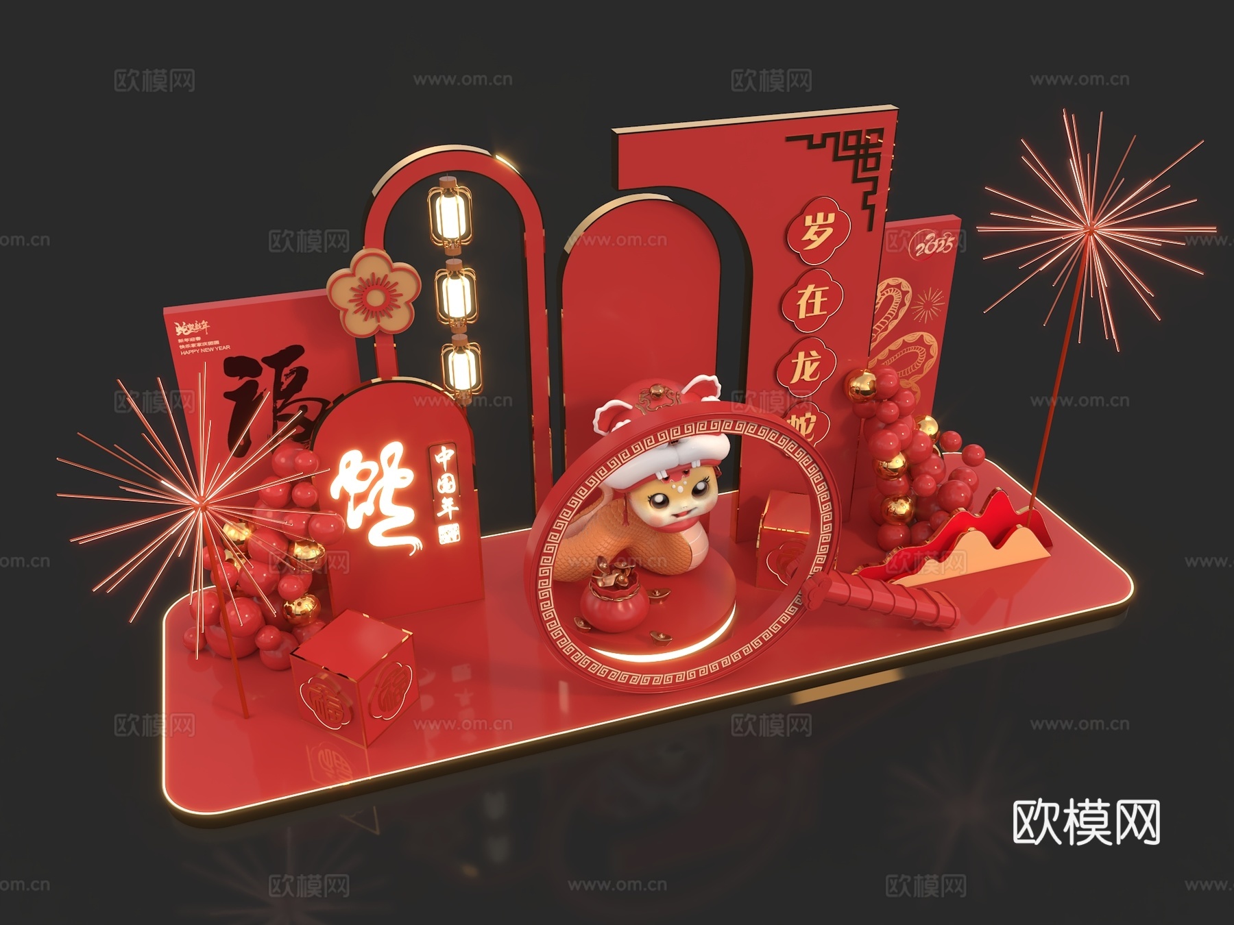 新中式美陈 蛇年装置 打卡美陈3d模型下载（渲染图2）