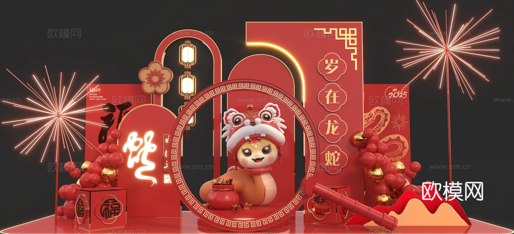 新中式美陈 蛇年装置 打卡美陈3d模型下载（渲染图1）