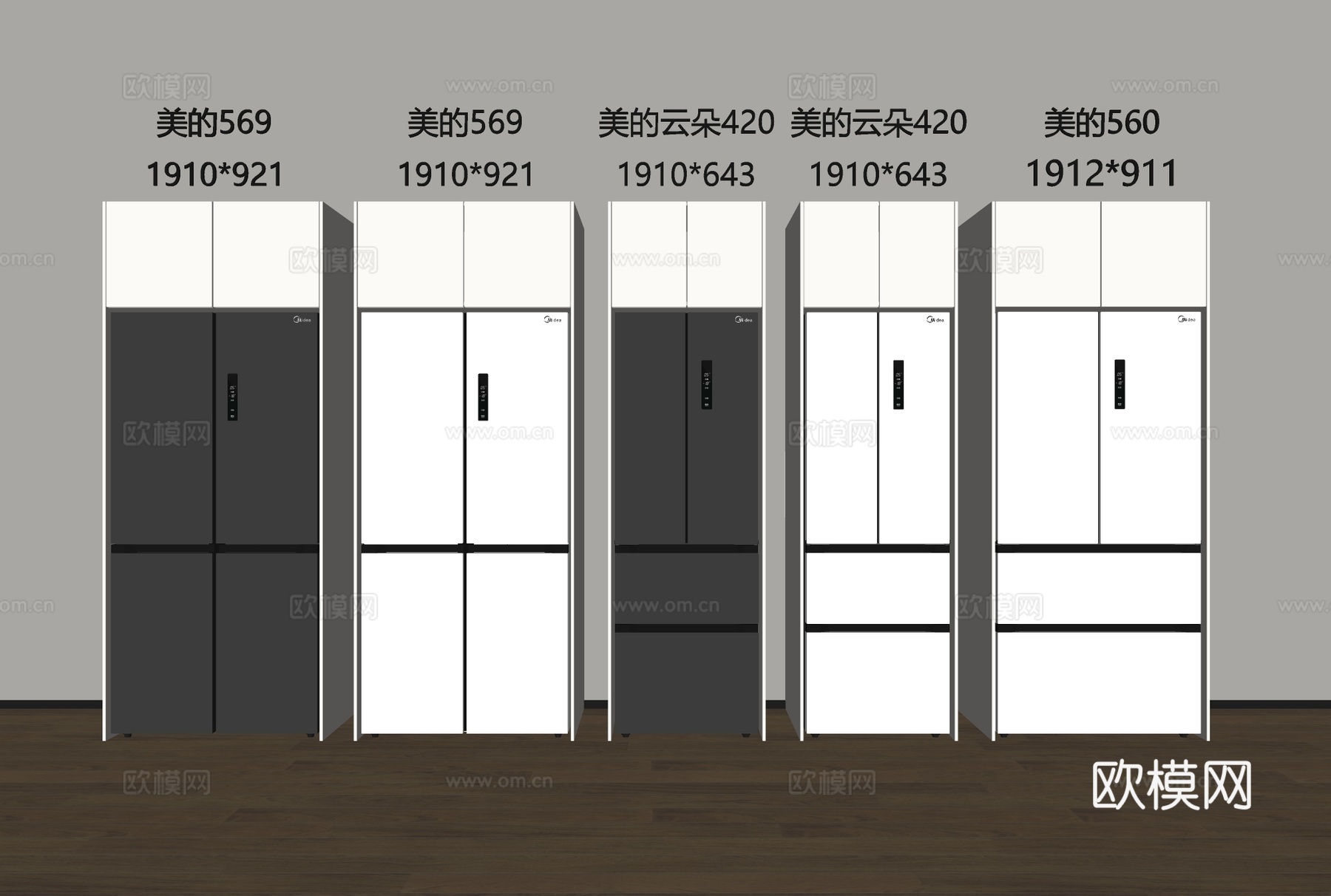 现代冰箱 零嵌入式冰箱su模型