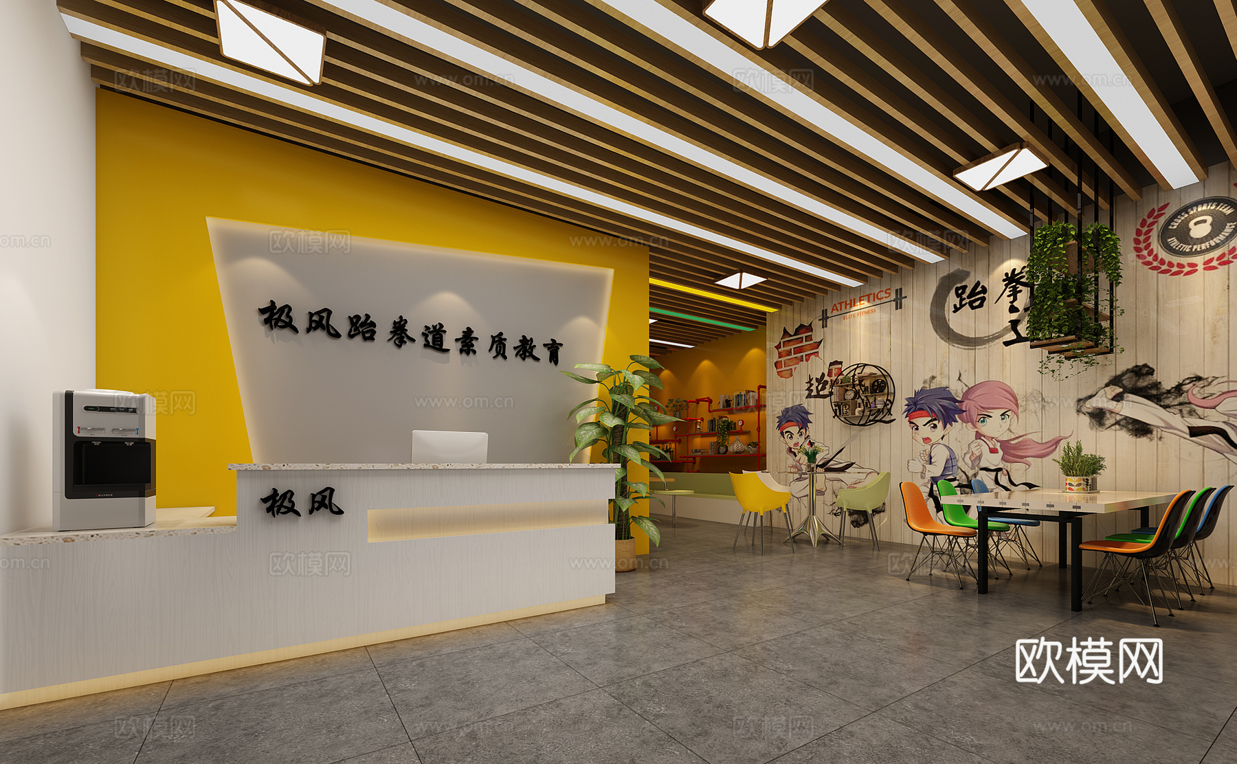 工业风 儿童跆拳道大厅 前台3d模型下载（渲染图2）