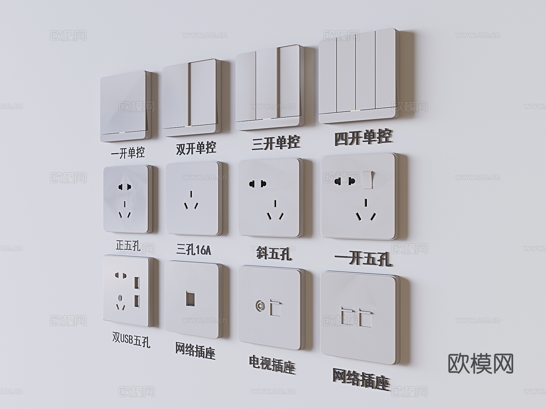 开关插座 智能面板 网络插座3d模型