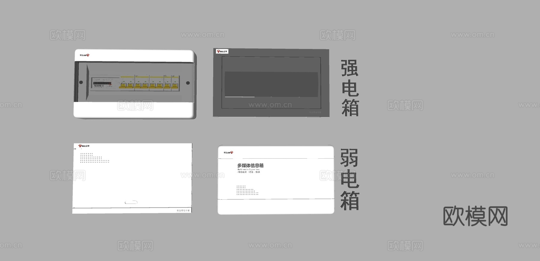 强电箱 弱电配电箱 电源开关 电闸开关su模型