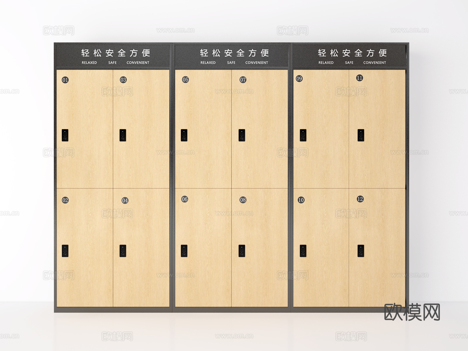 更衣柜 储物柜 寄存柜3d模型