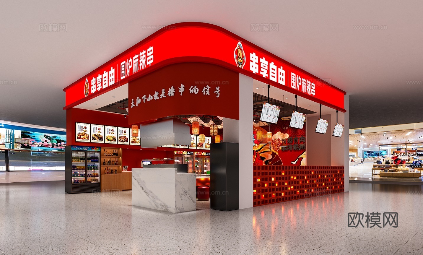 新中式火锅店 串串店3d模型