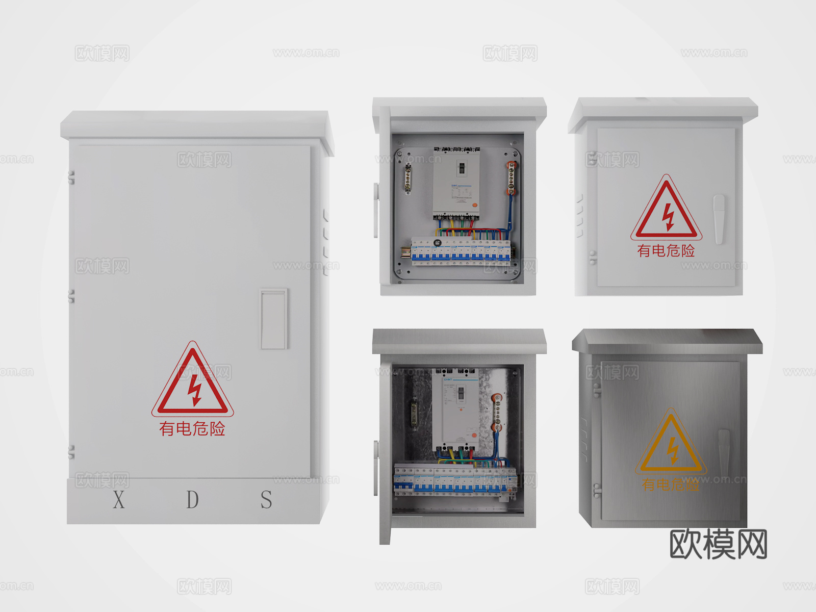 配电箱 户外电箱 电闸3d模型