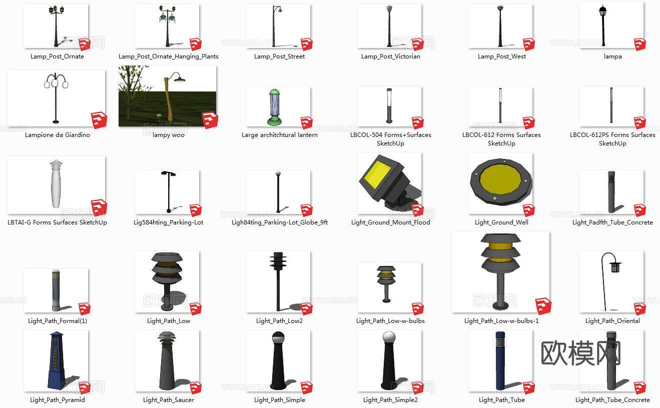 景观灯户外灯具su模型