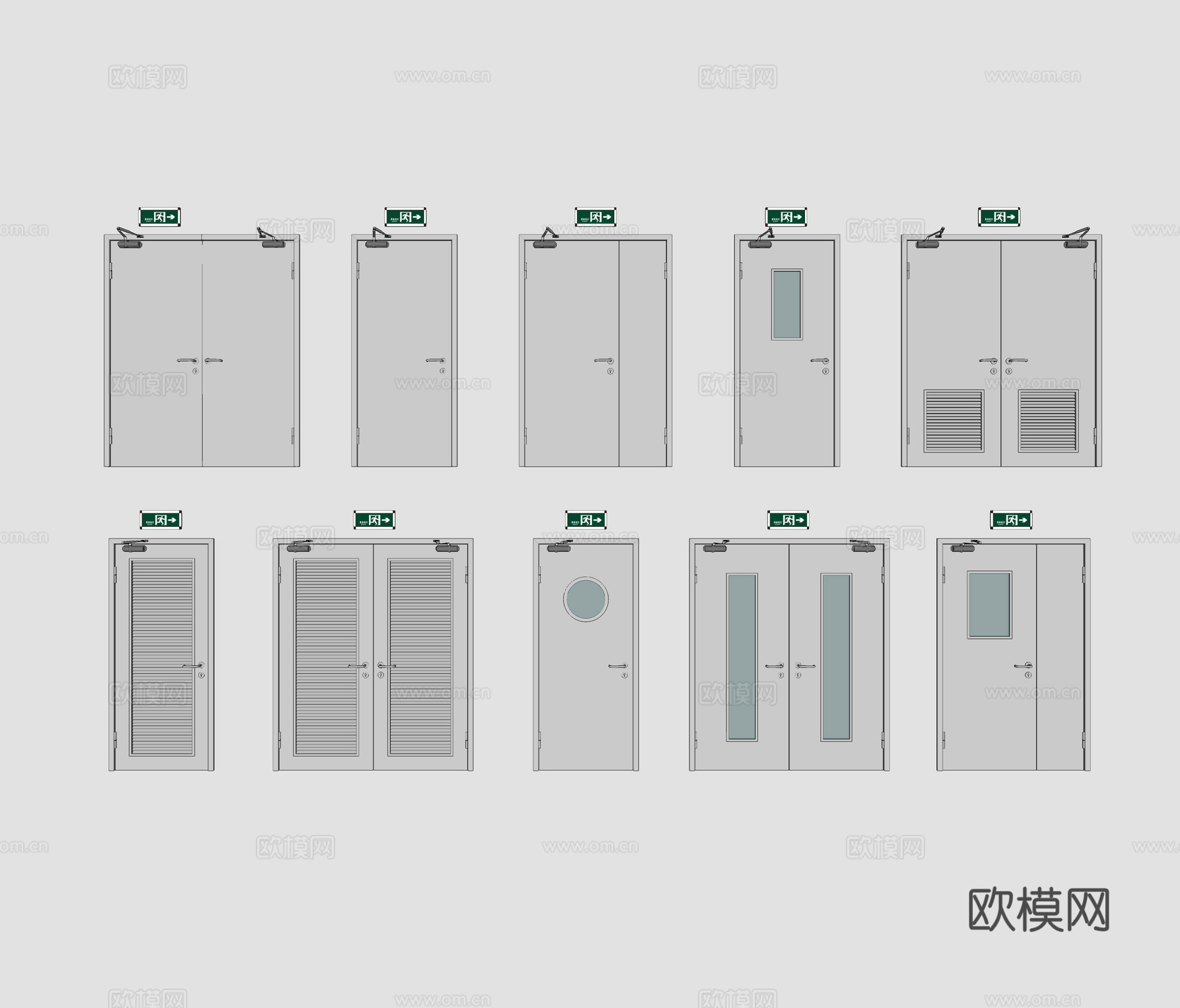 消防门组合 消防门 防火门 安全出口指示牌su模型