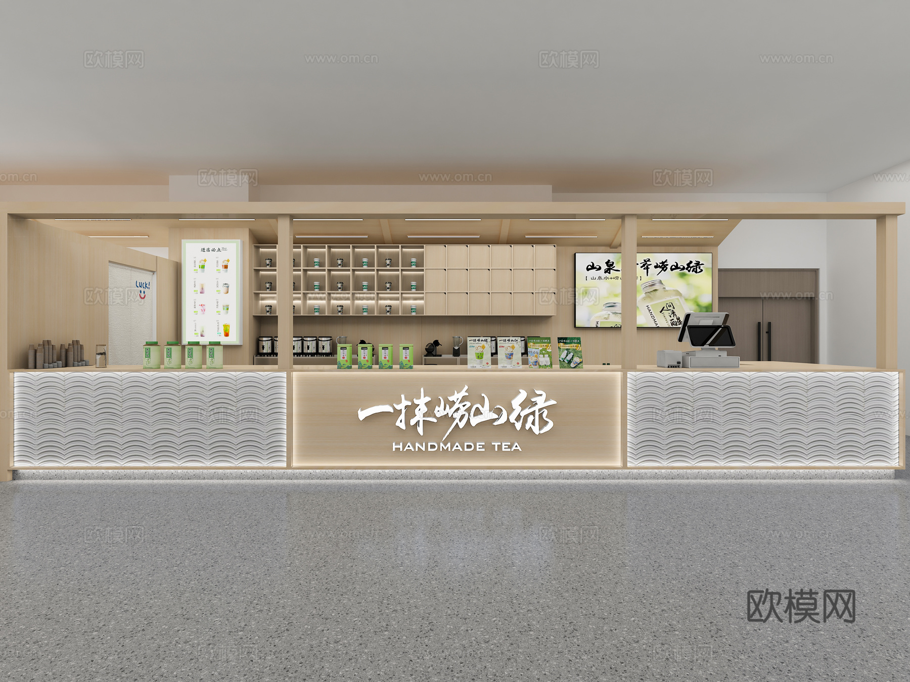 现代奶茶店 甜品店3d模型