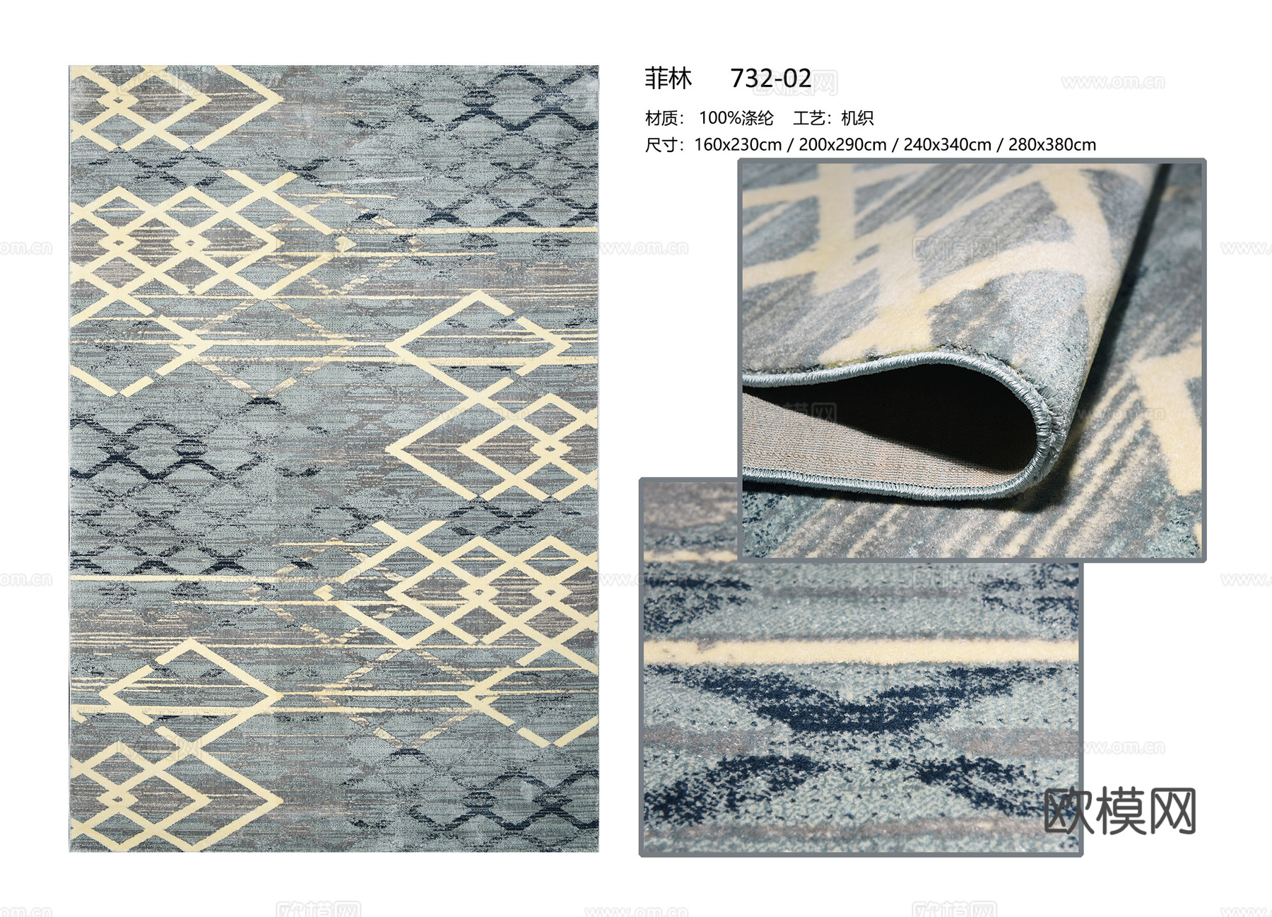 CCD精选酒店地毯下载