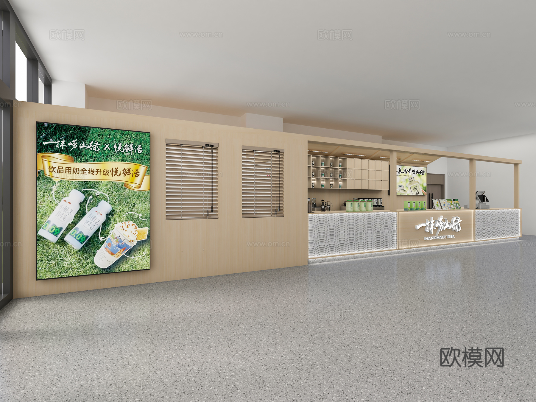 现代奶茶店 甜品店3d模型