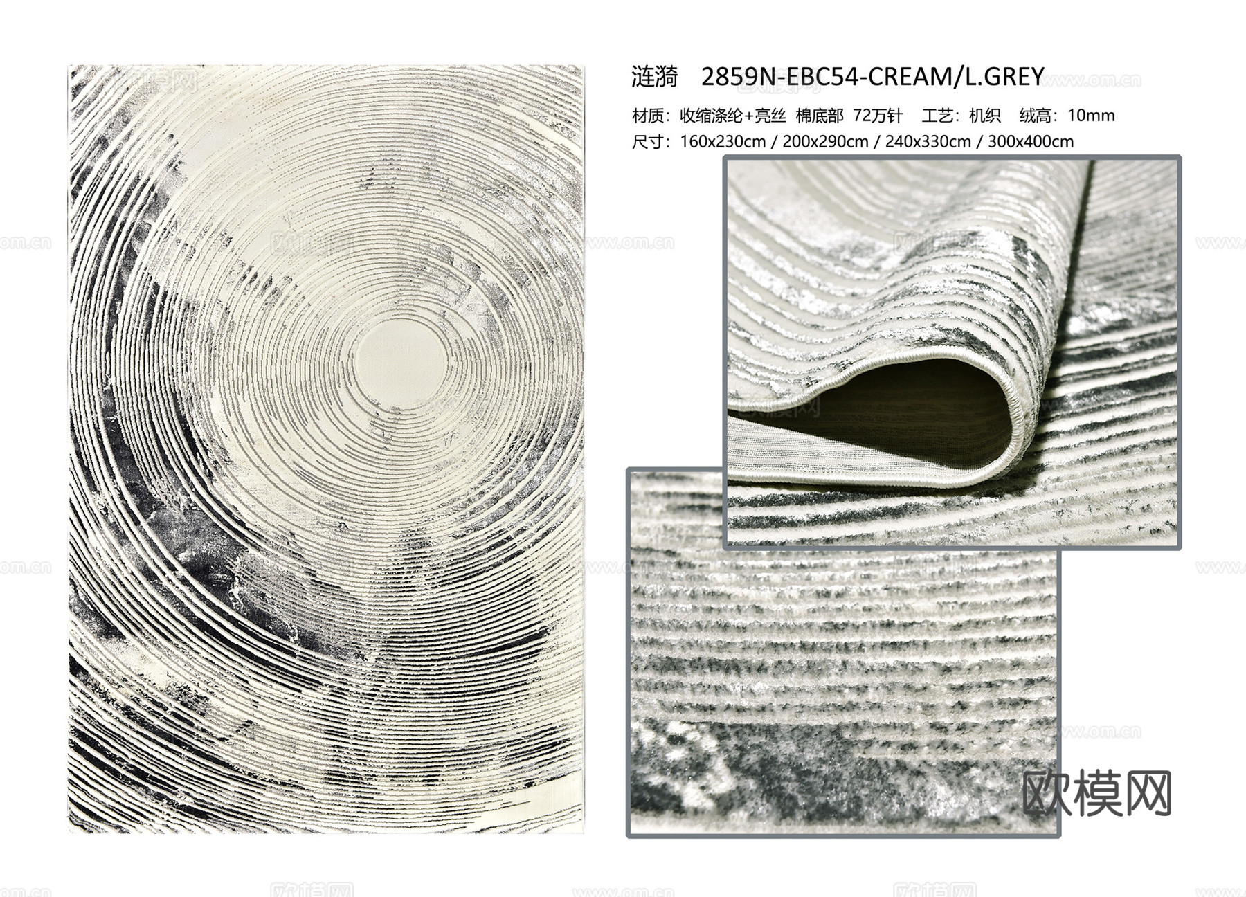 CCD精品水墨地毯下载