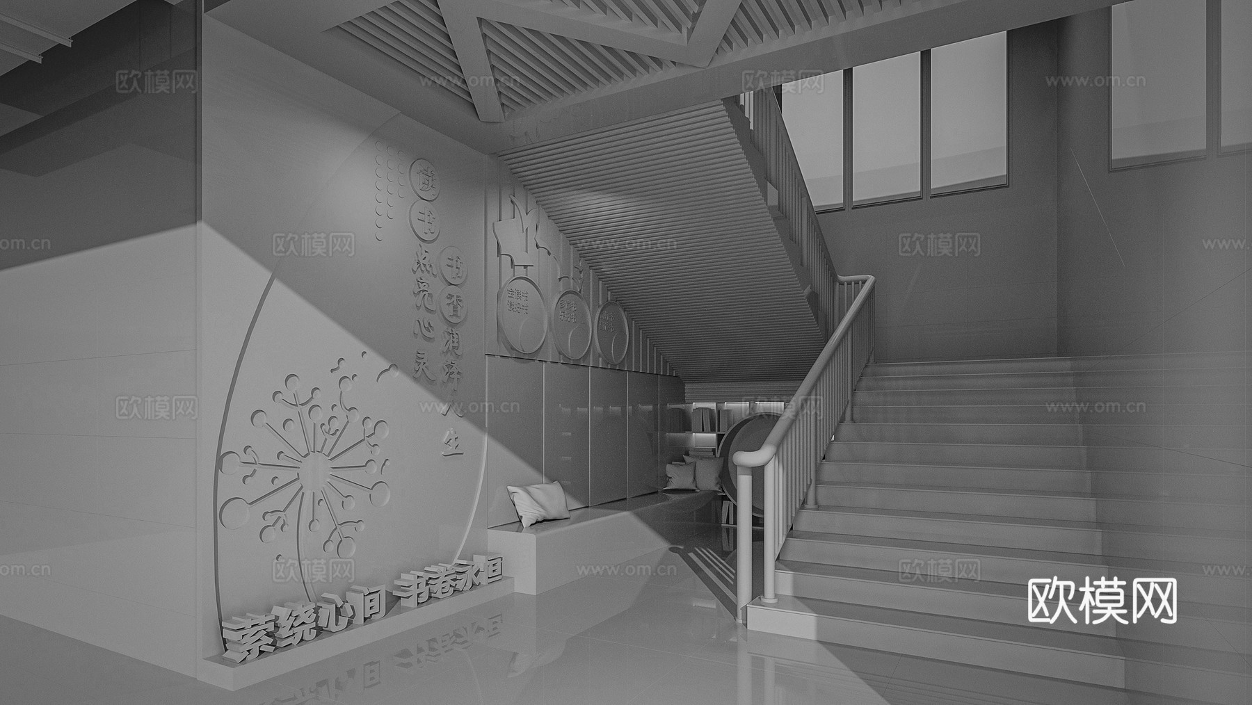 现代学校读书角 楼梯学习角 阅读区3d模型下载（渲染图2）