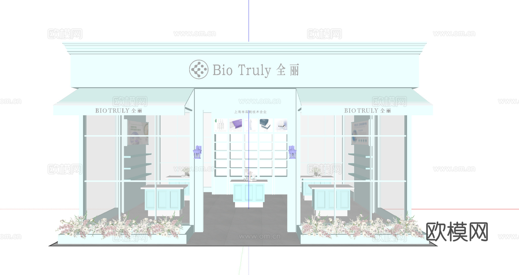 现代蓝色化妆品展台su模型