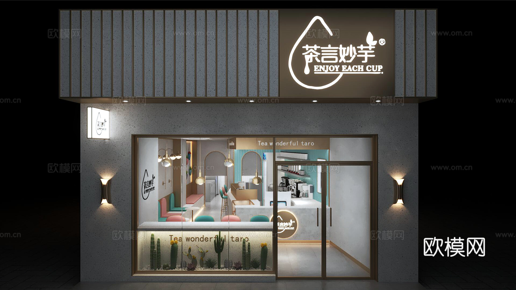 现代奶茶店3d模型