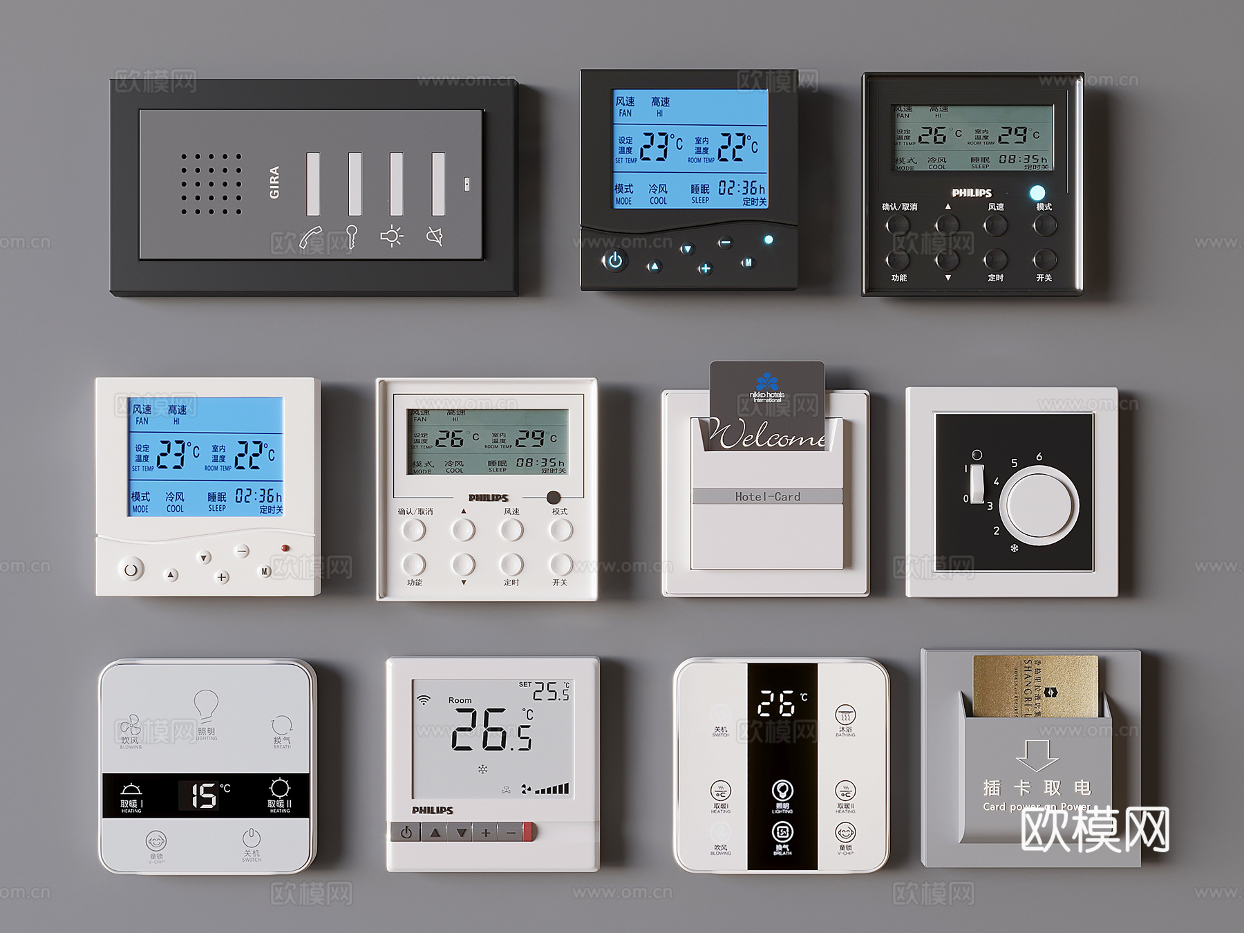 空调控制器 温控器 空调开关 酒店宾馆插卡取电3d模型