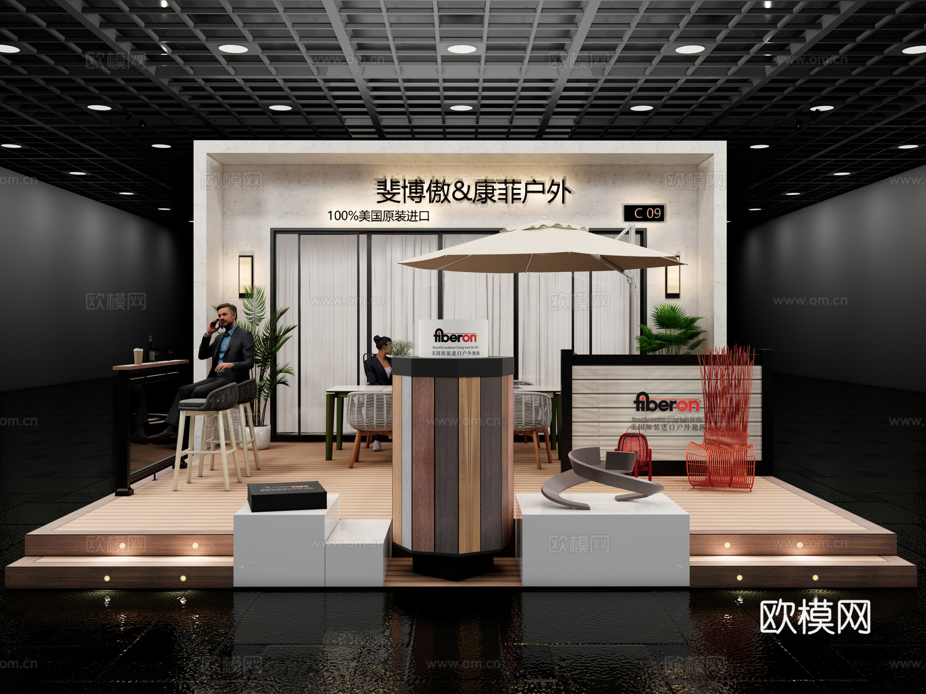 现代户外软装家具展台3d模型