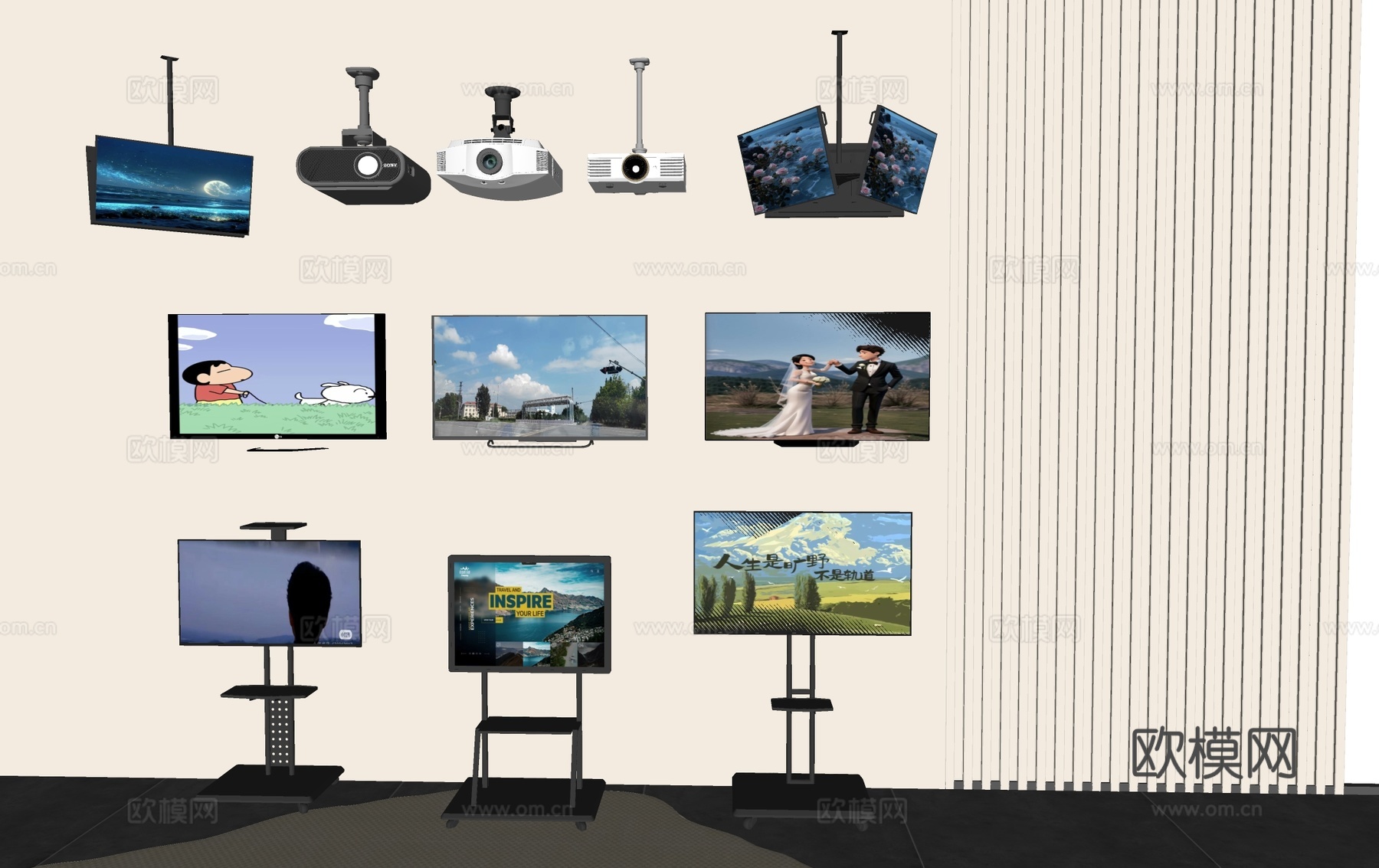 现代投影仪 幕布 支架电视机su模型下载（渲染图1）