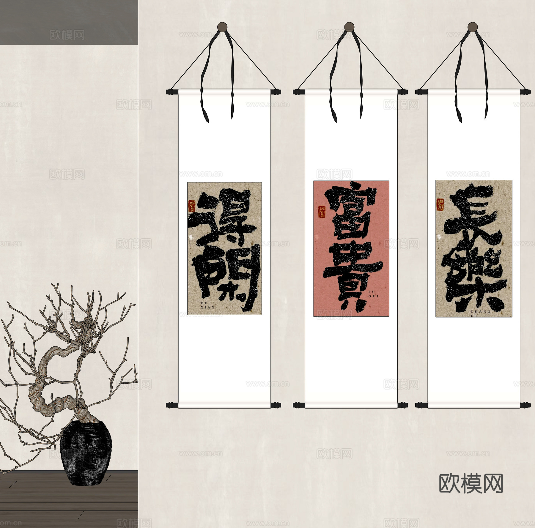 中式禅意挂画 水墨字画 画卷su模型