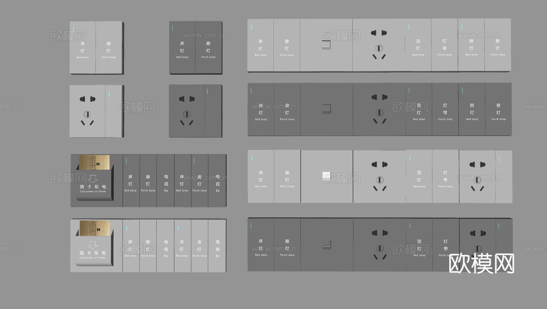 开关插座面板 酒店连体开关插座su模型
