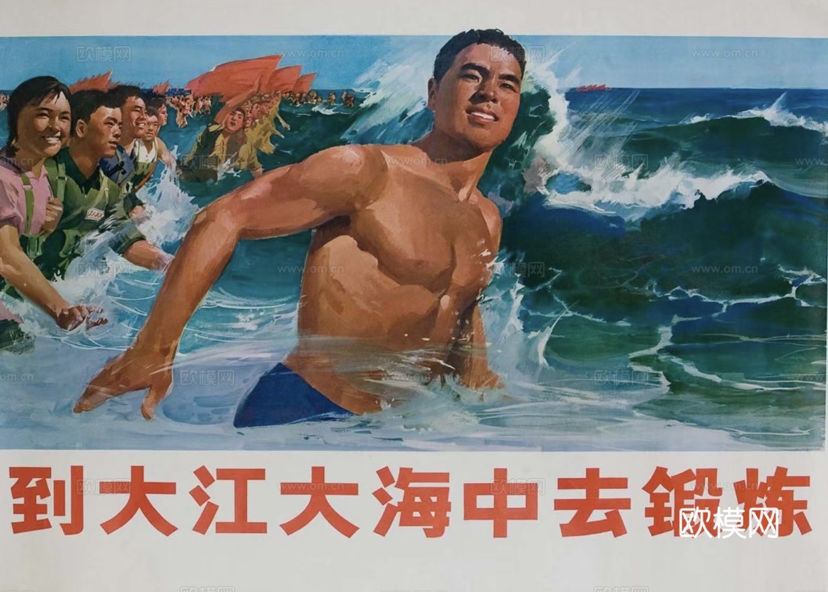 墙面装饰画_怀旧画_做旧画_复古画_复古海报贴图下载