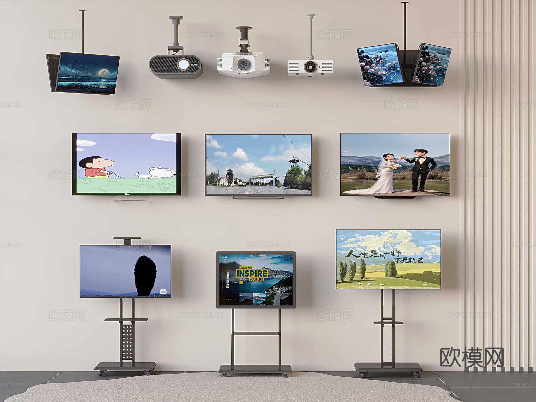 现代投影仪 幕布 支架电视机su模型下载（渲染图2）