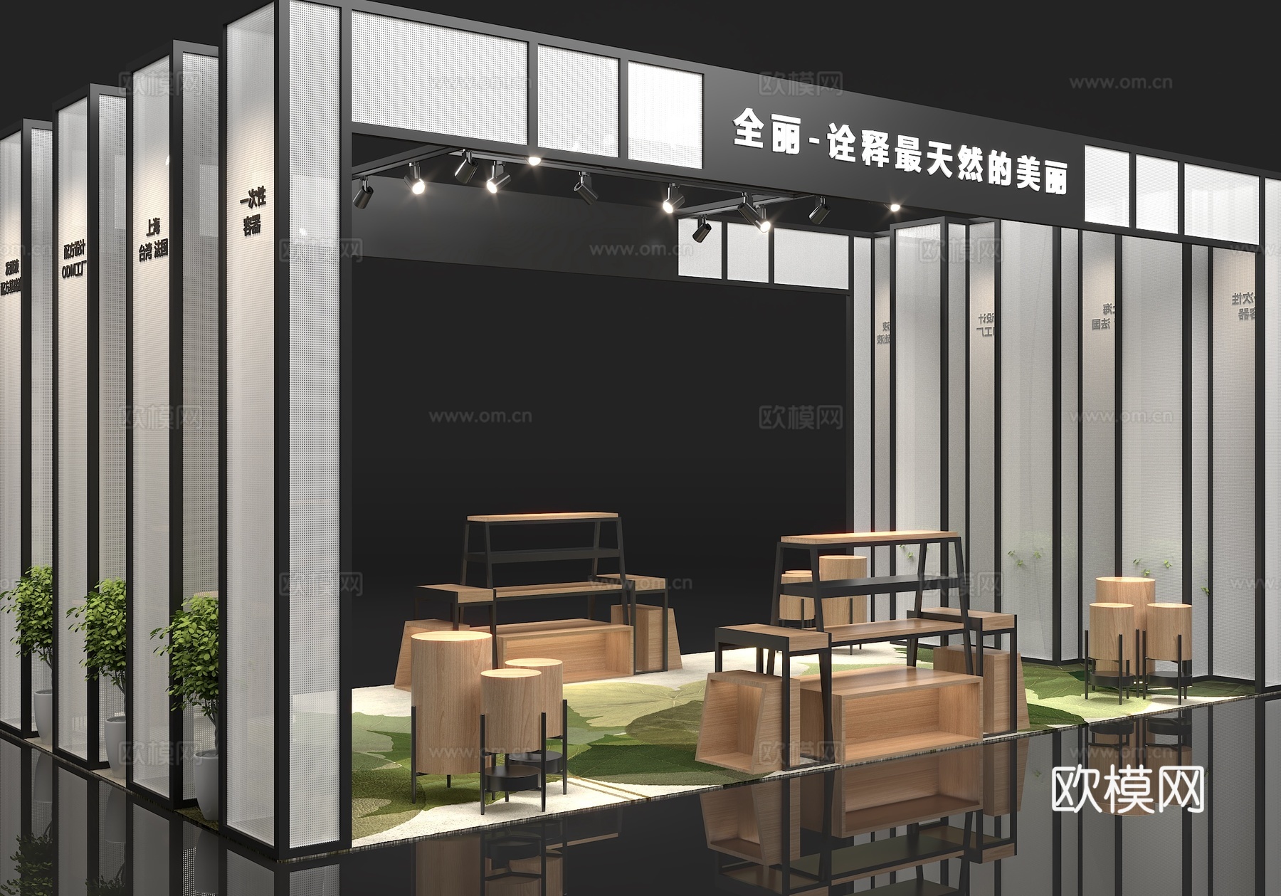 现代商场临展 展台 活动展架su模型