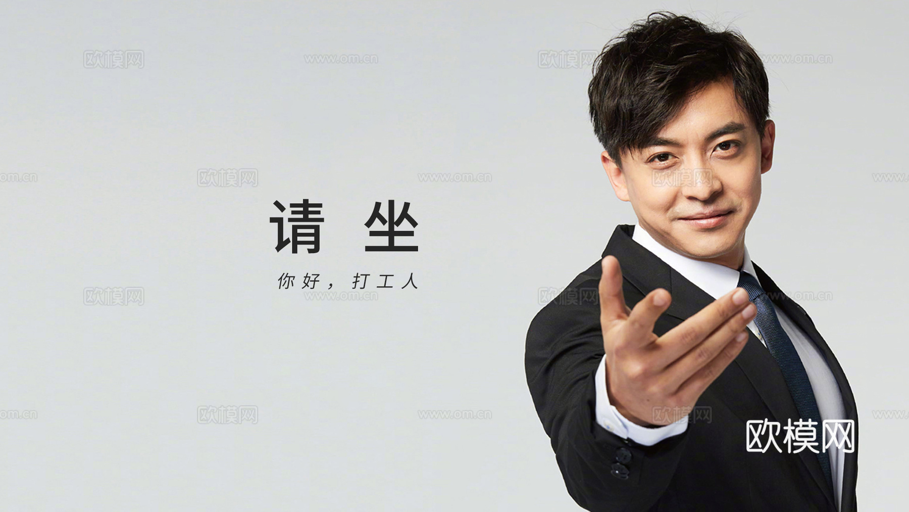 现代人物装饰画贴图ID_1160108463下载