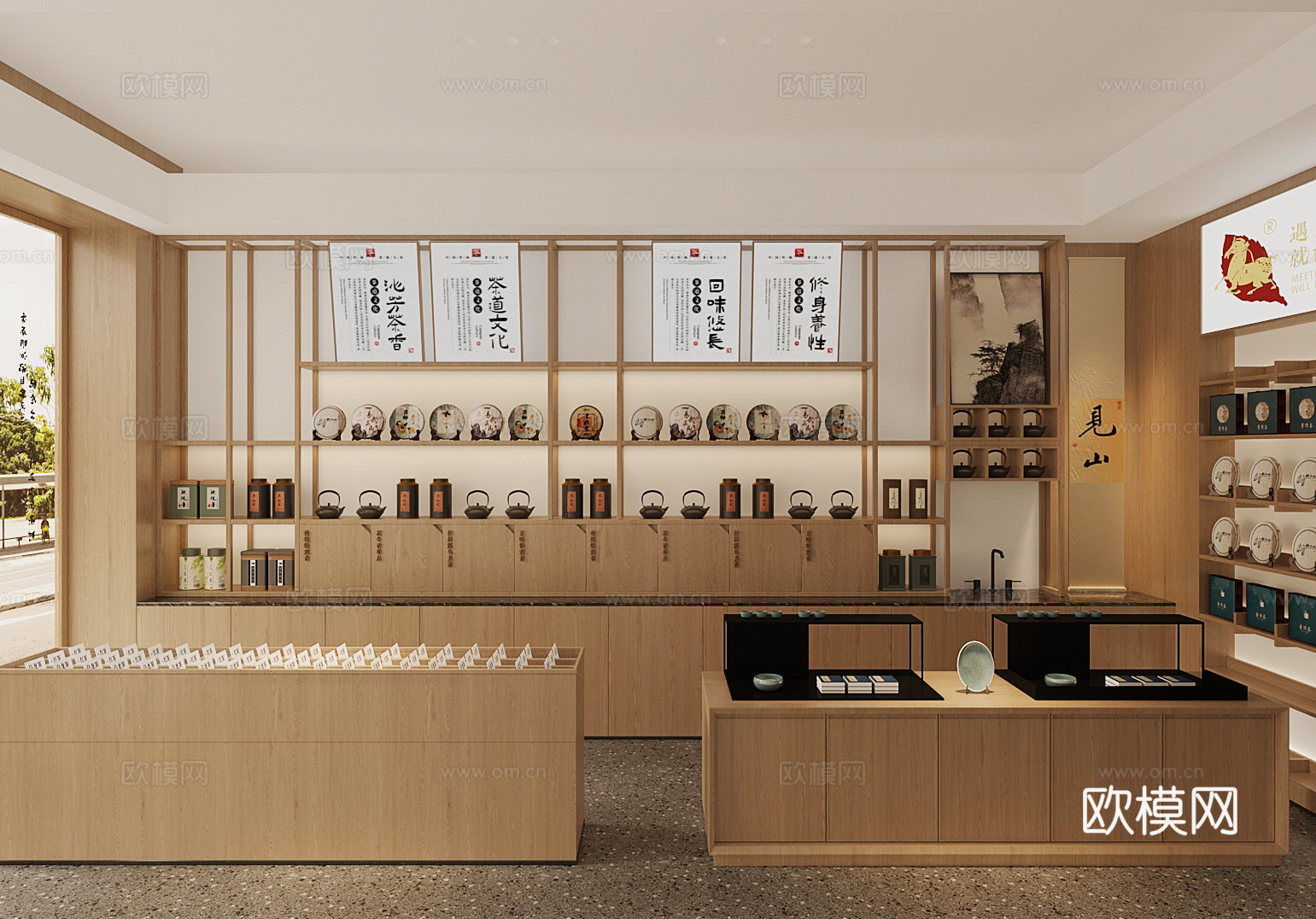 新中式茶叶柜 茶叶罐 茶饼 茶叶店su模型