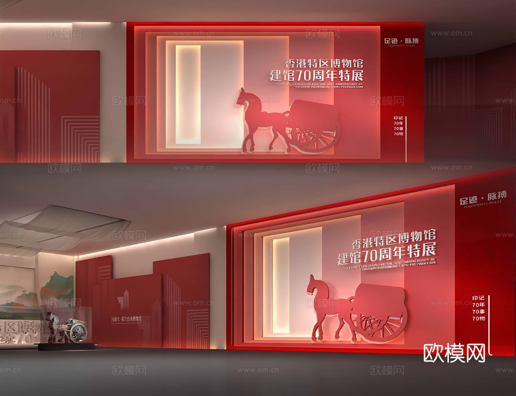 现代博物馆su模型下载（渲染图2）