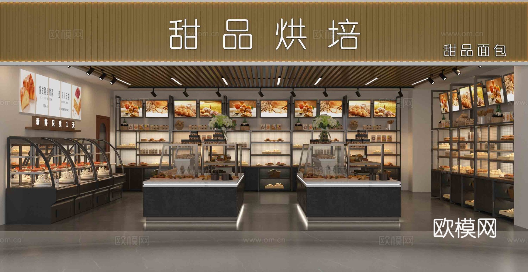 面包店 烘培店3d模型