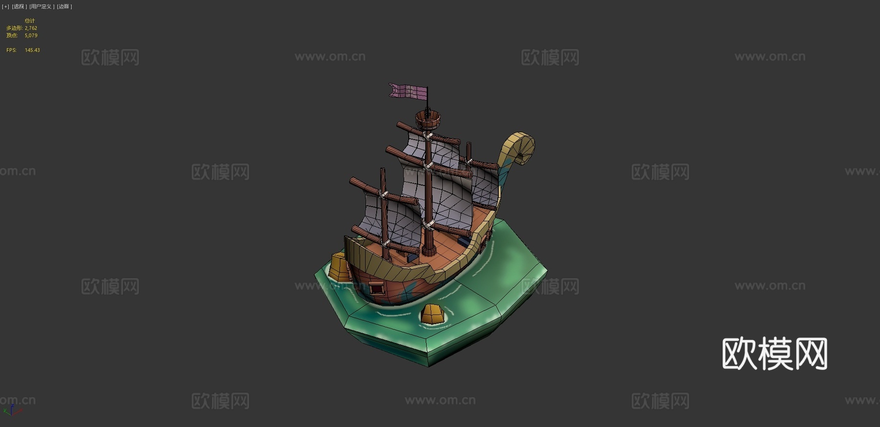 玩具 海盗船su模型下载（渲染图4）