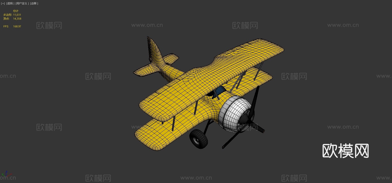 玩具飞机su模型下载（渲染图4）