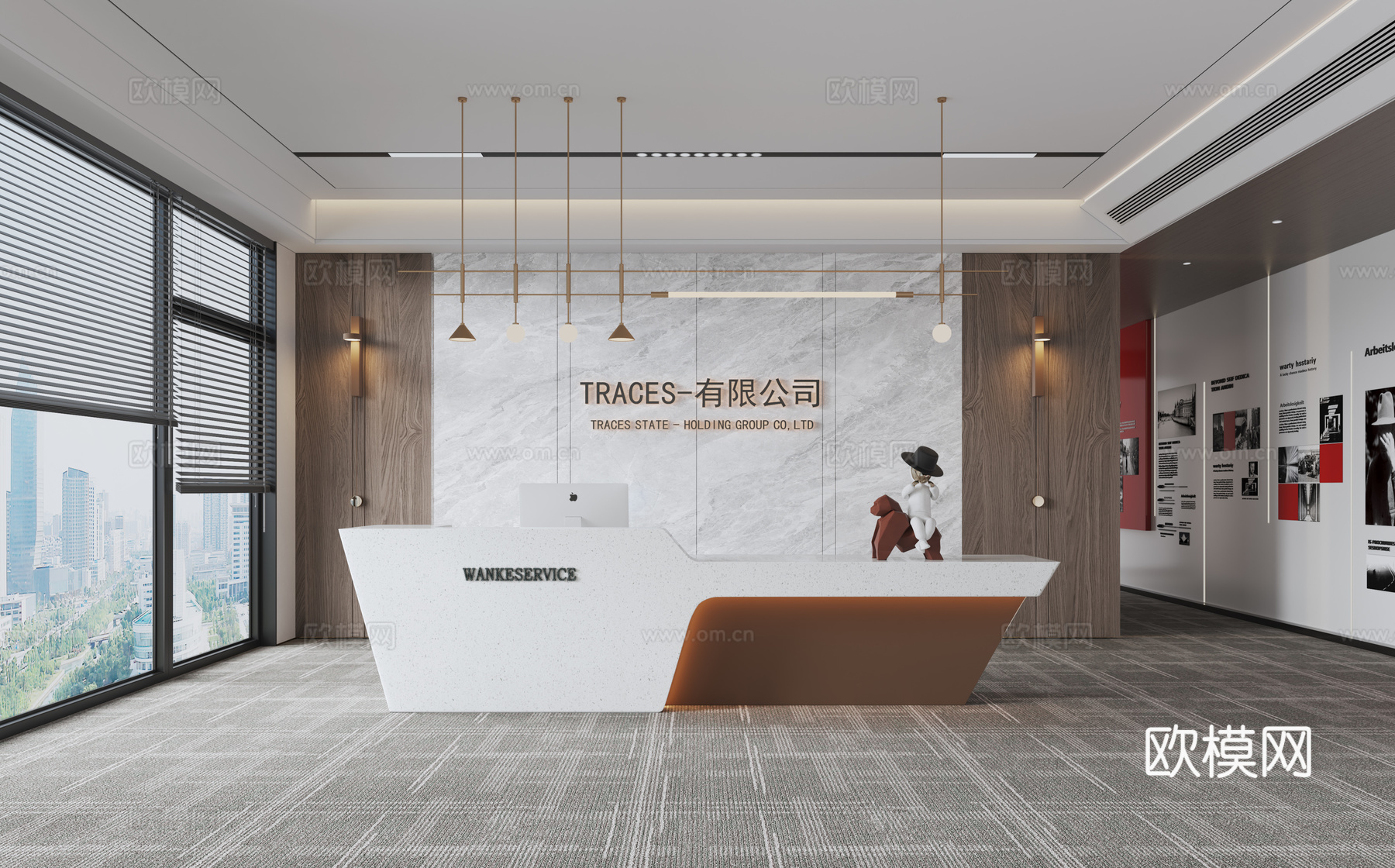 现代公司前台su模型下载（渲染图2）