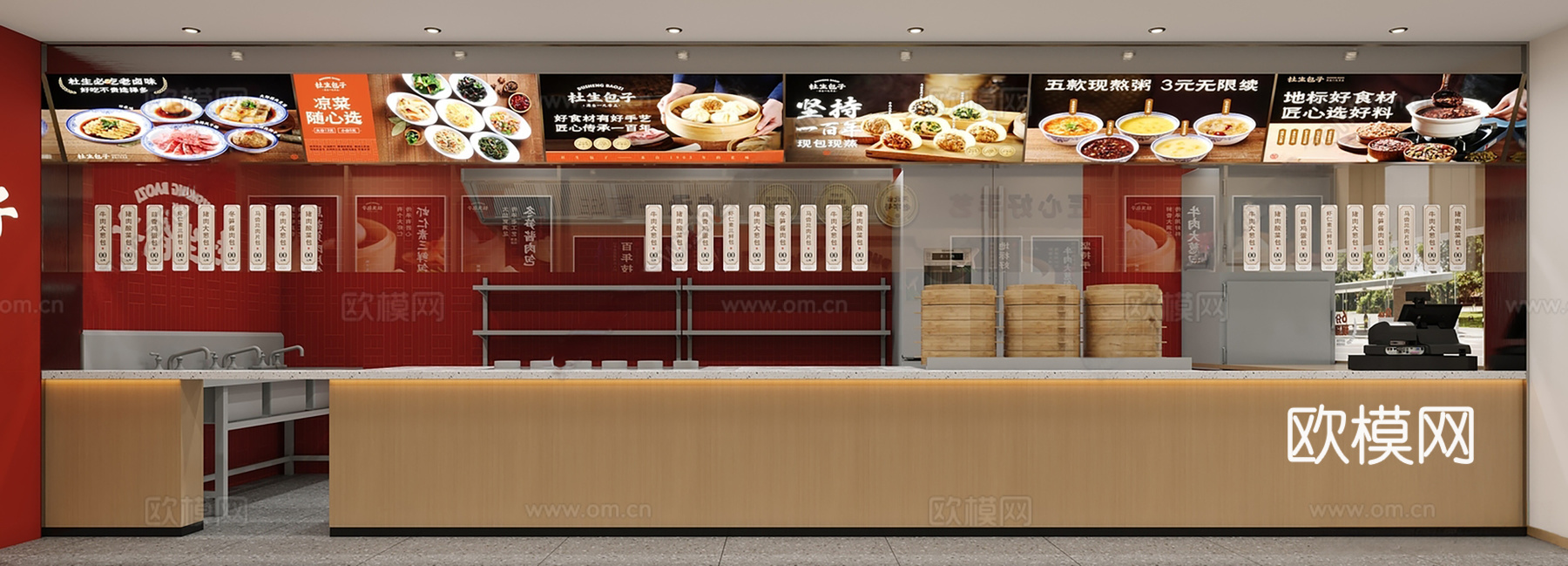 现代快餐店 包子店3d模型