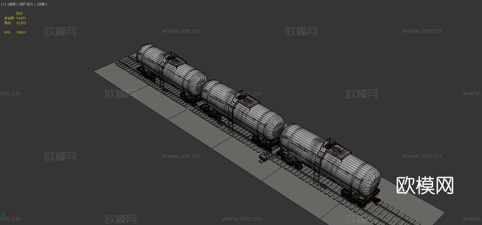 铁路油罐su模型