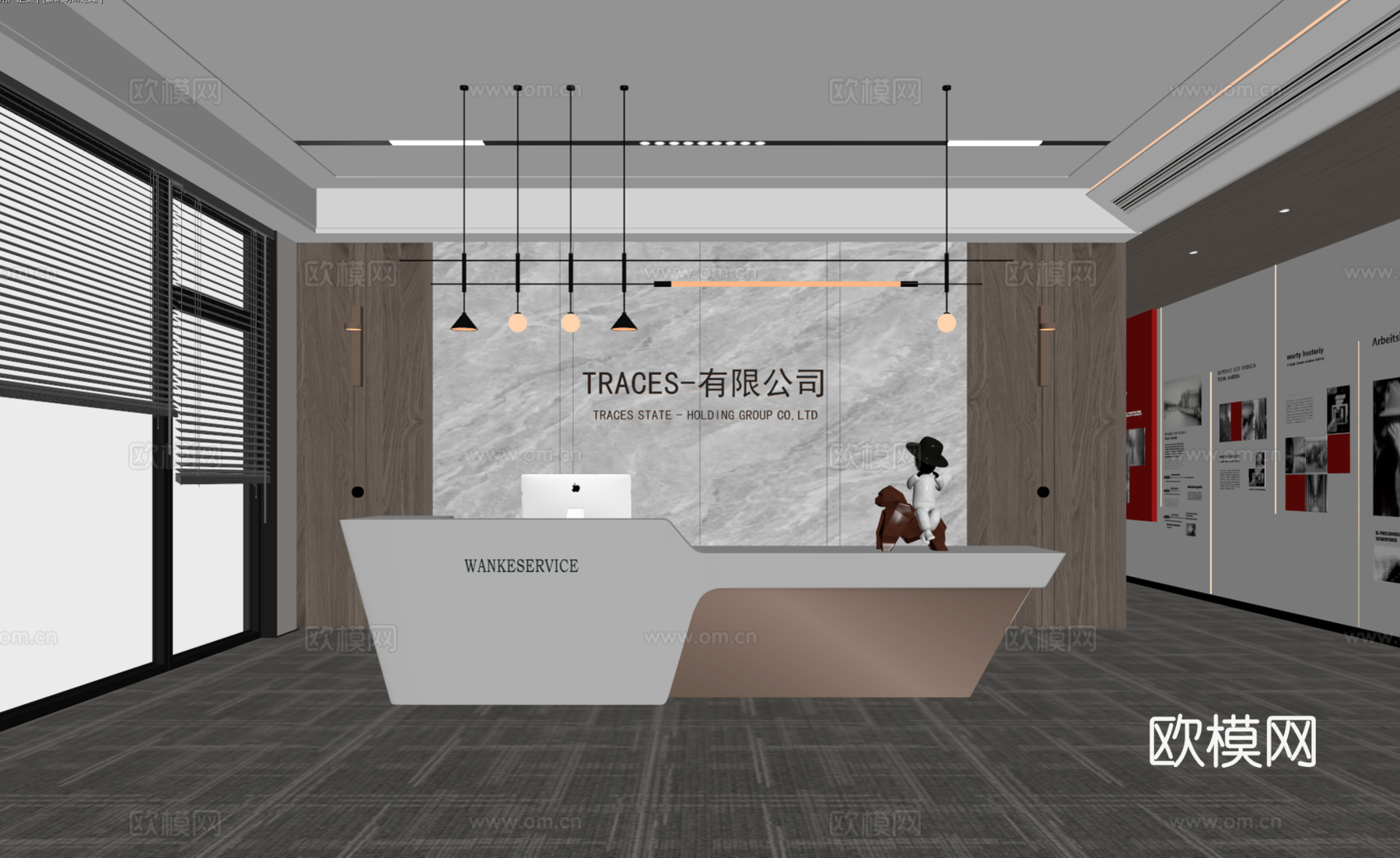 现代公司前台su模型下载（渲染图1）