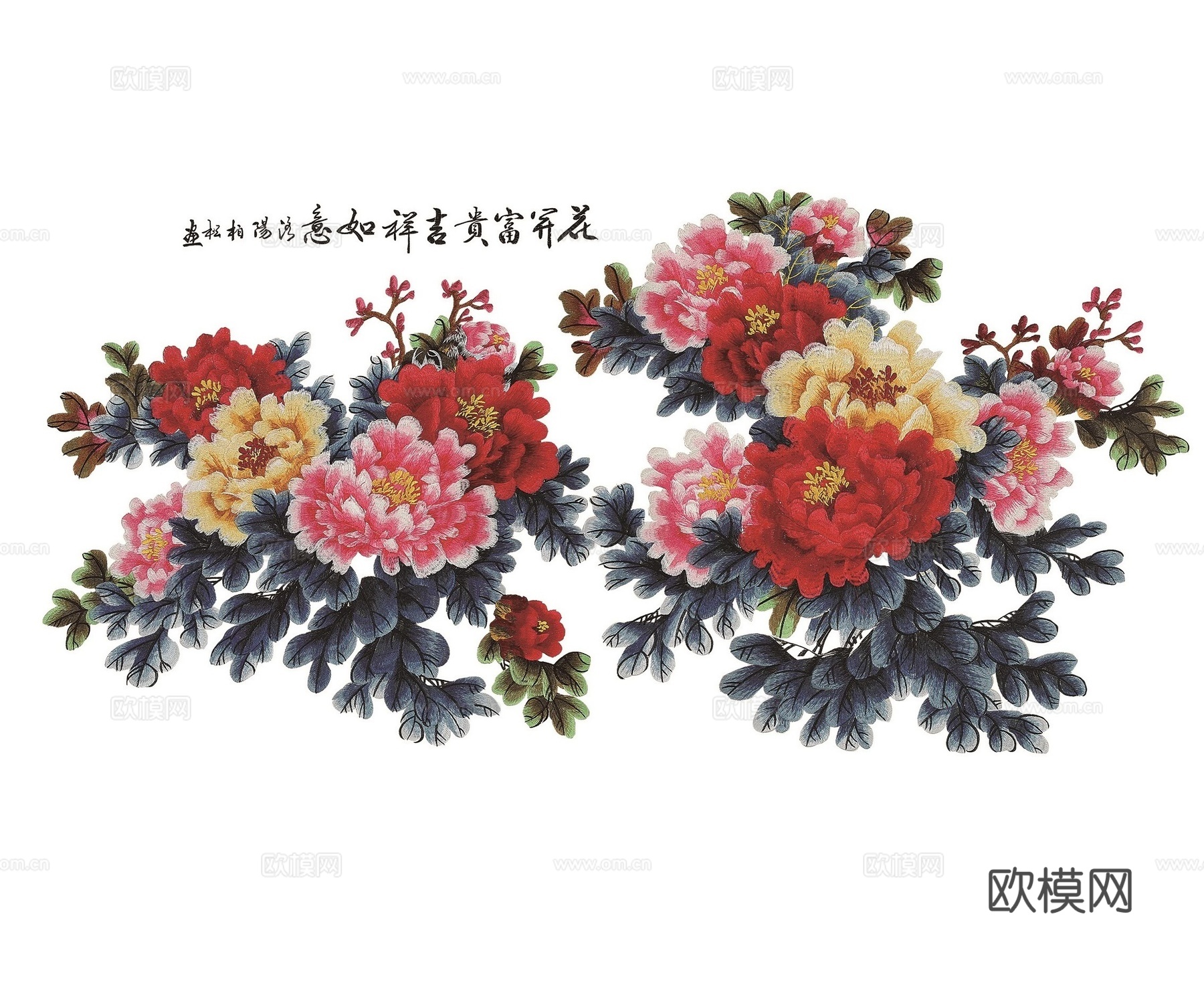 富贵花开刺绣