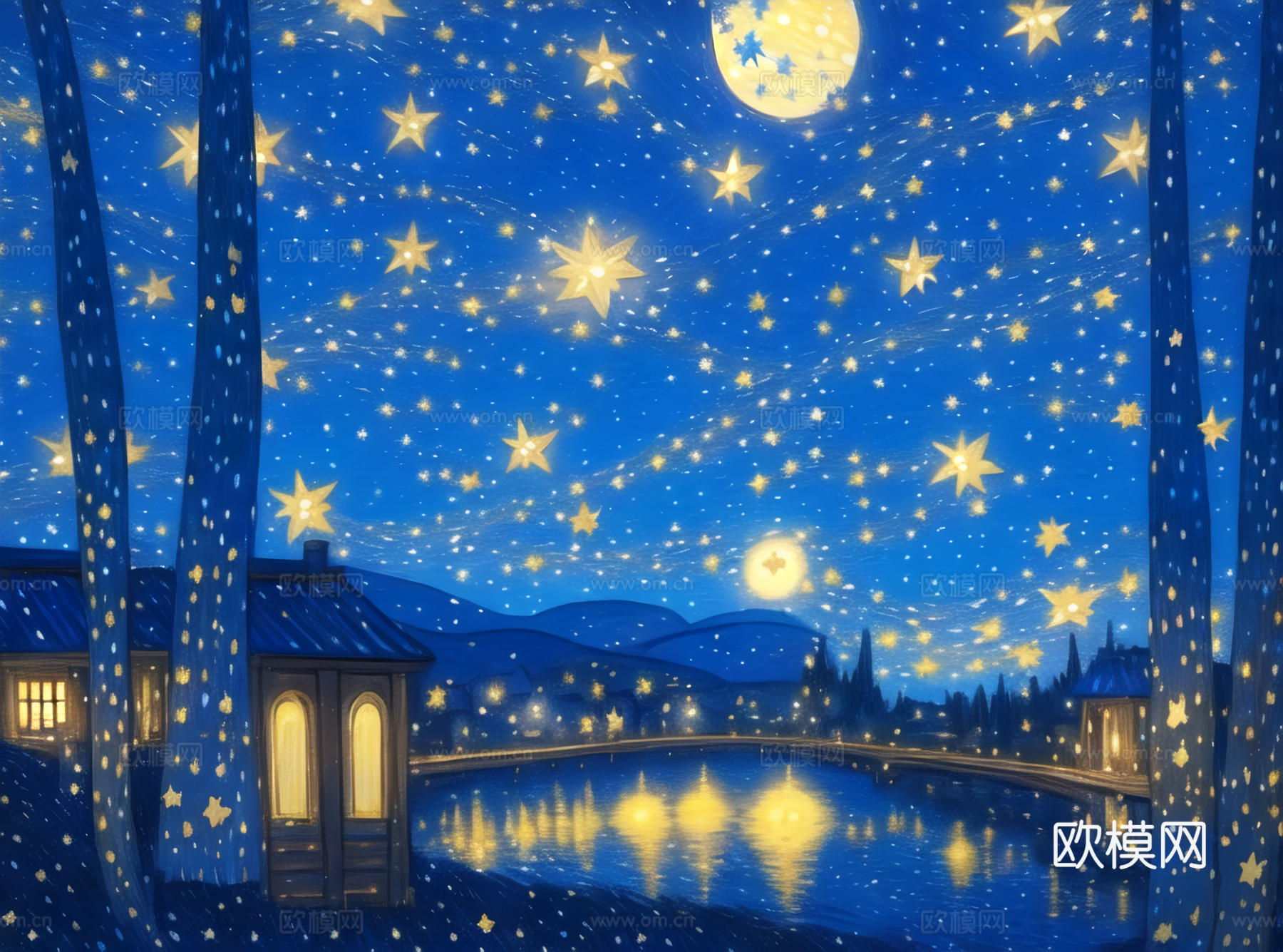 星光之旅