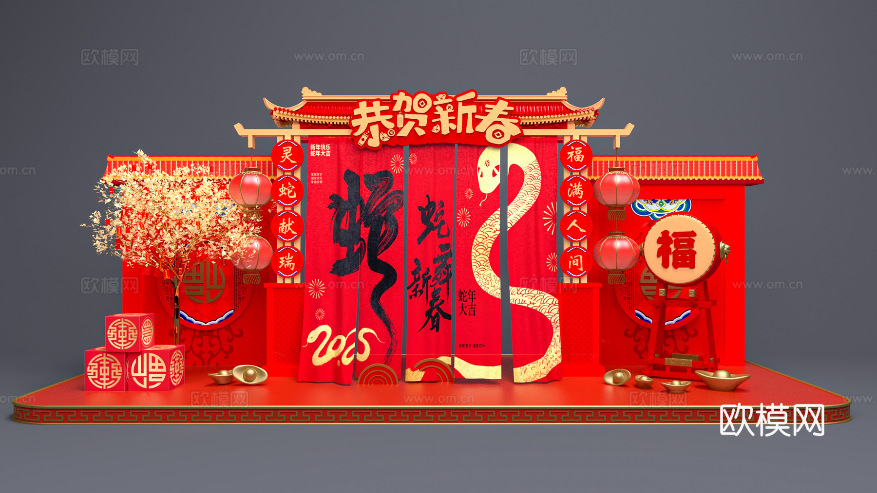 新年美陈 蛇年美陈 春节美陈3d模型