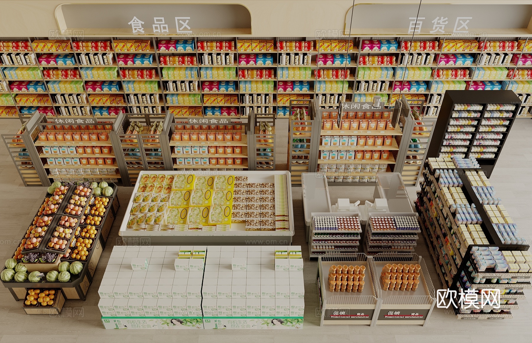 现代超市货架 零食货架 超市收银台 烟酒货架3d模型