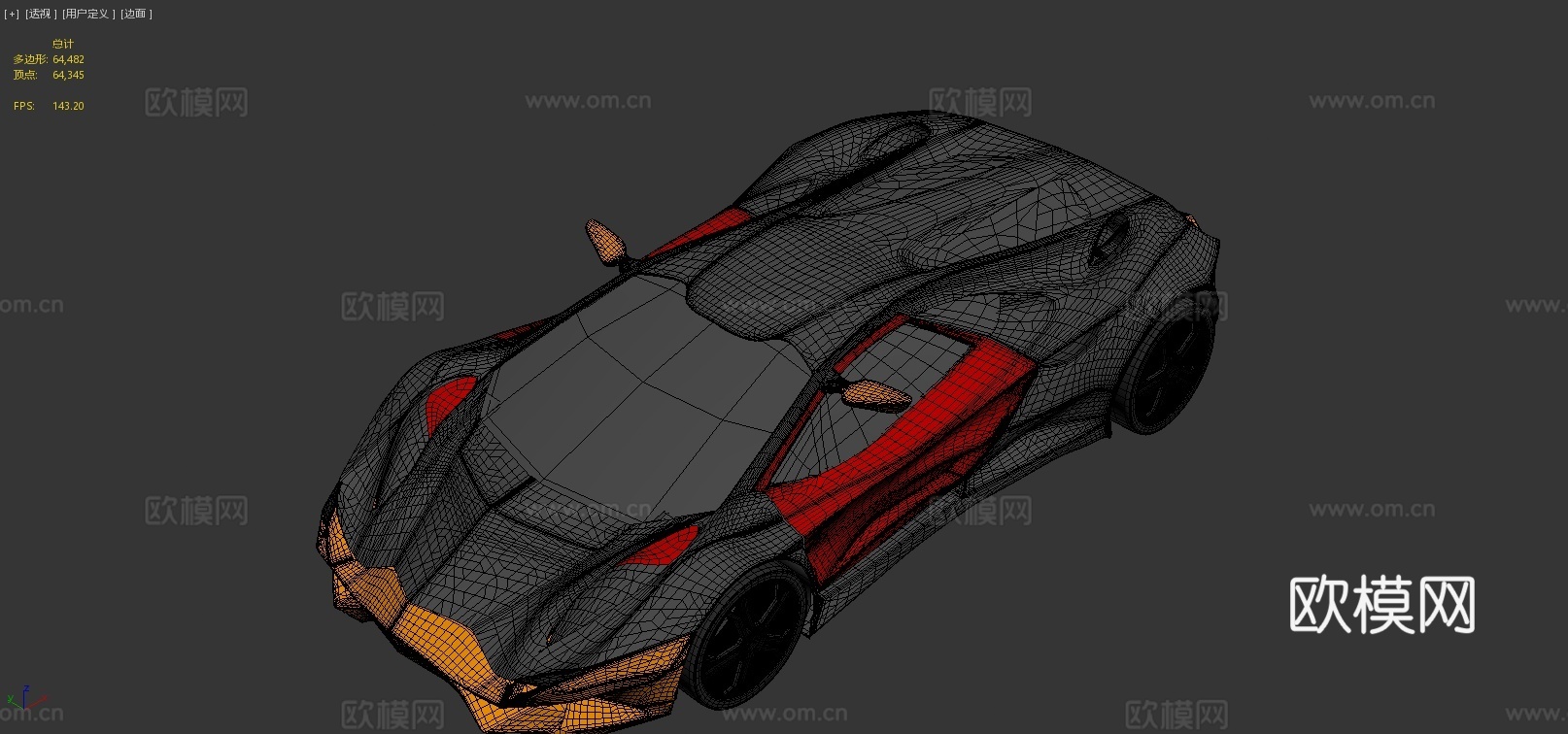 超级跑车3d模型